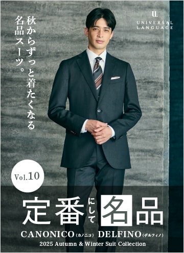 定番名品スーツ※VBC・HANDMADE