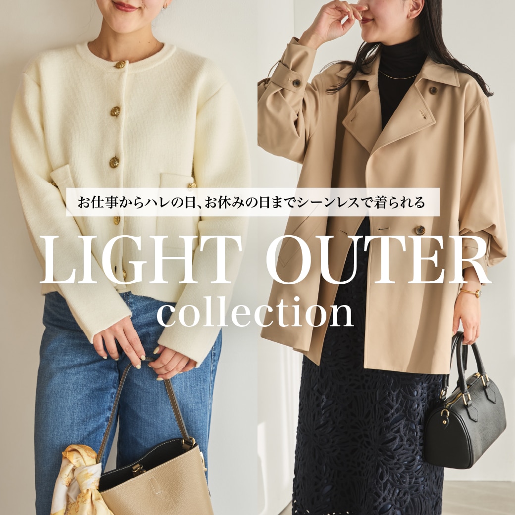LIGHT OUTER collection