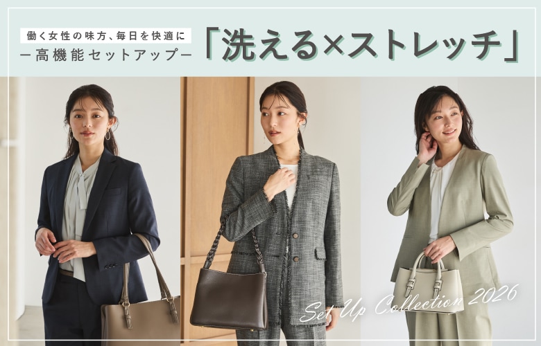 新作セットアップ 1/23