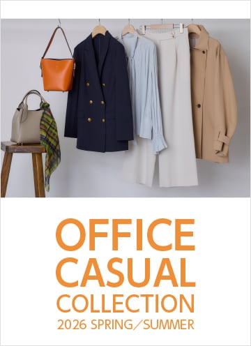新作オフィスカジュアル