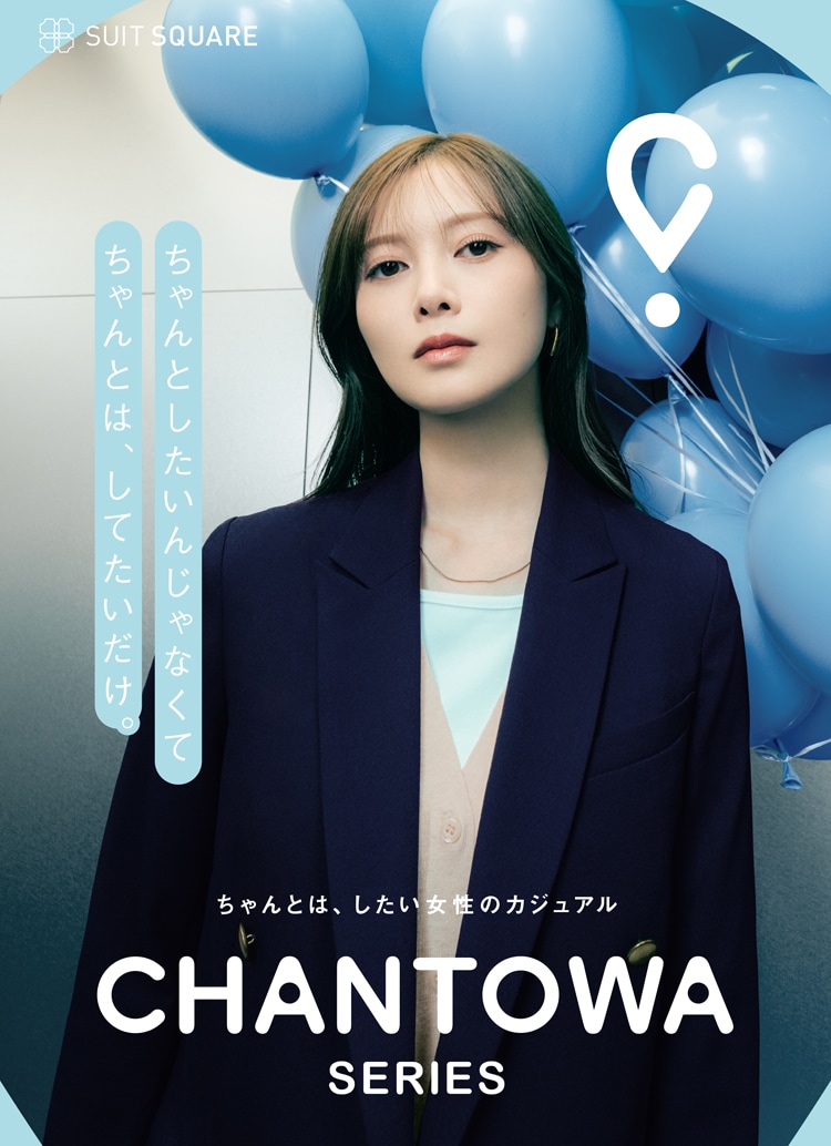 レディースTOP｜スーツ・オーダースーツならSUIT SQUARE（スーツ