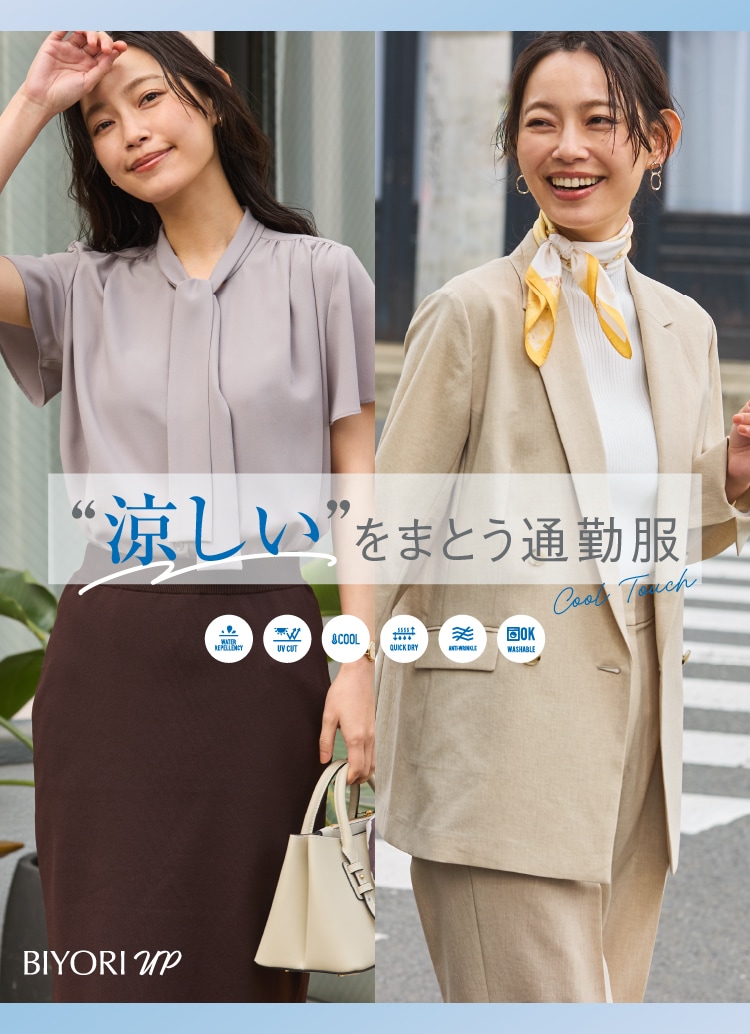 美品　スーツカンパニー　セットアップ　AB6　グレージュ　茶系　光沢 スーツ・オーダースーツならSUIT SQUARE（スーツスクエア）【公式通販