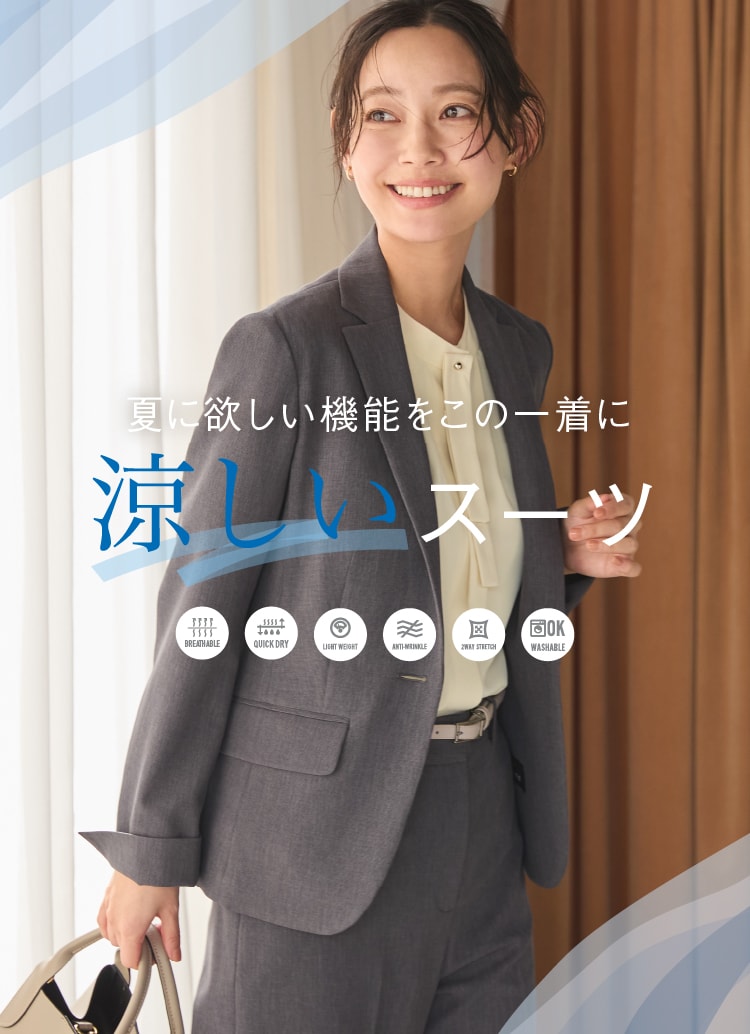 レディーススーツ THE SUIT COMPANY 大きいサイズ パンツスーツ レディース セットアップ ジャケット