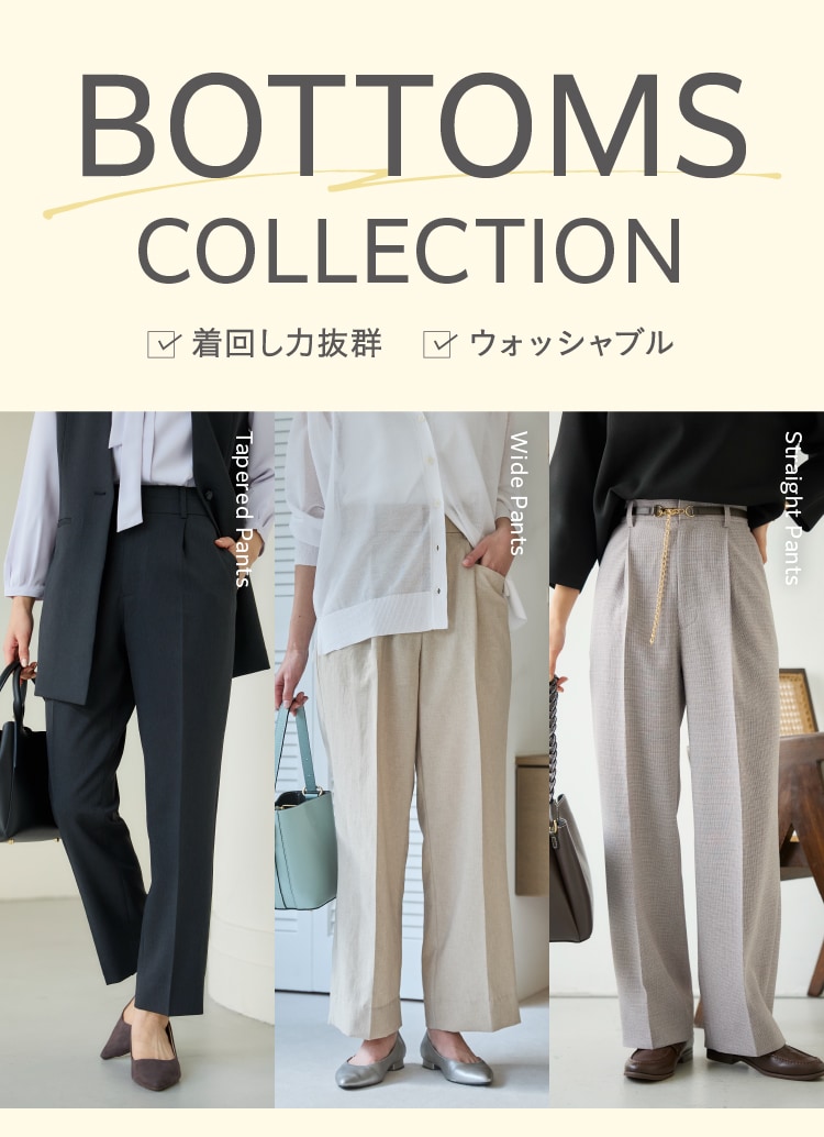 レディースTOP｜スーツ・オーダースーツならSUIT SQUARE（スーツ