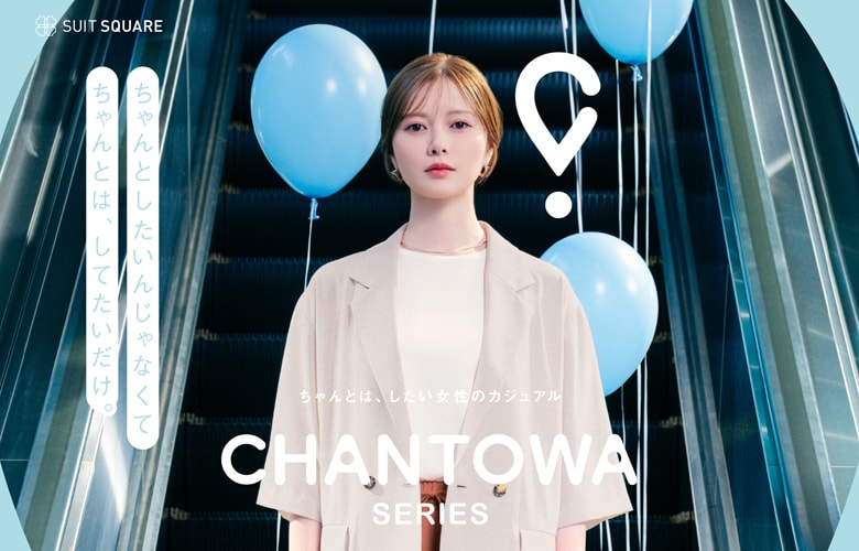 CHANTOWA 夏