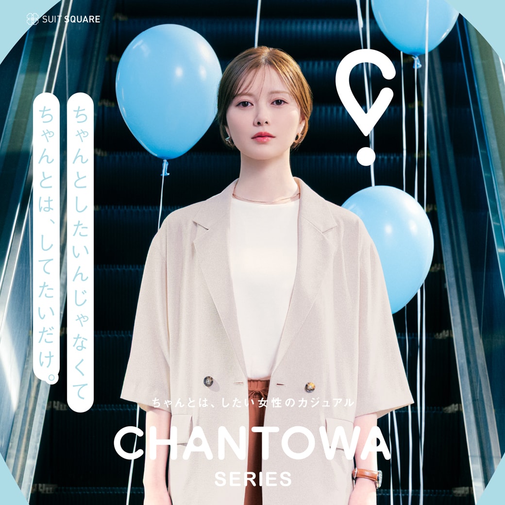CHANTOWA 夏
