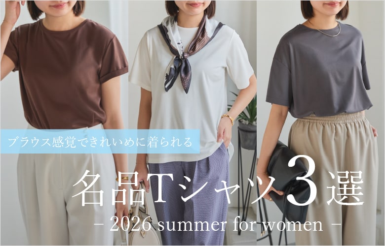 名品Tシャツ