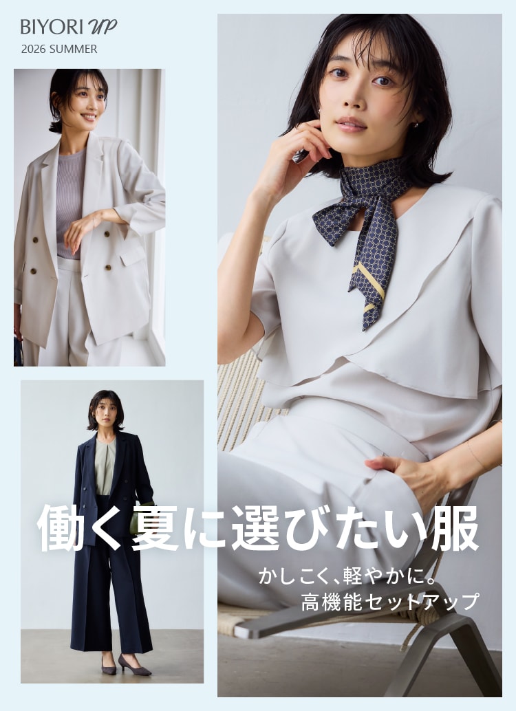 レディースTOP｜スーツ・オーダースーツならSUIT SQUARE（スーツ