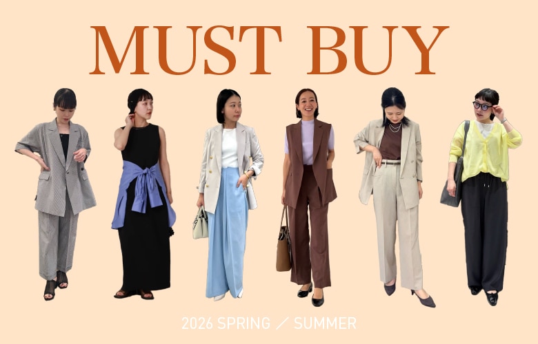MUSTBUY