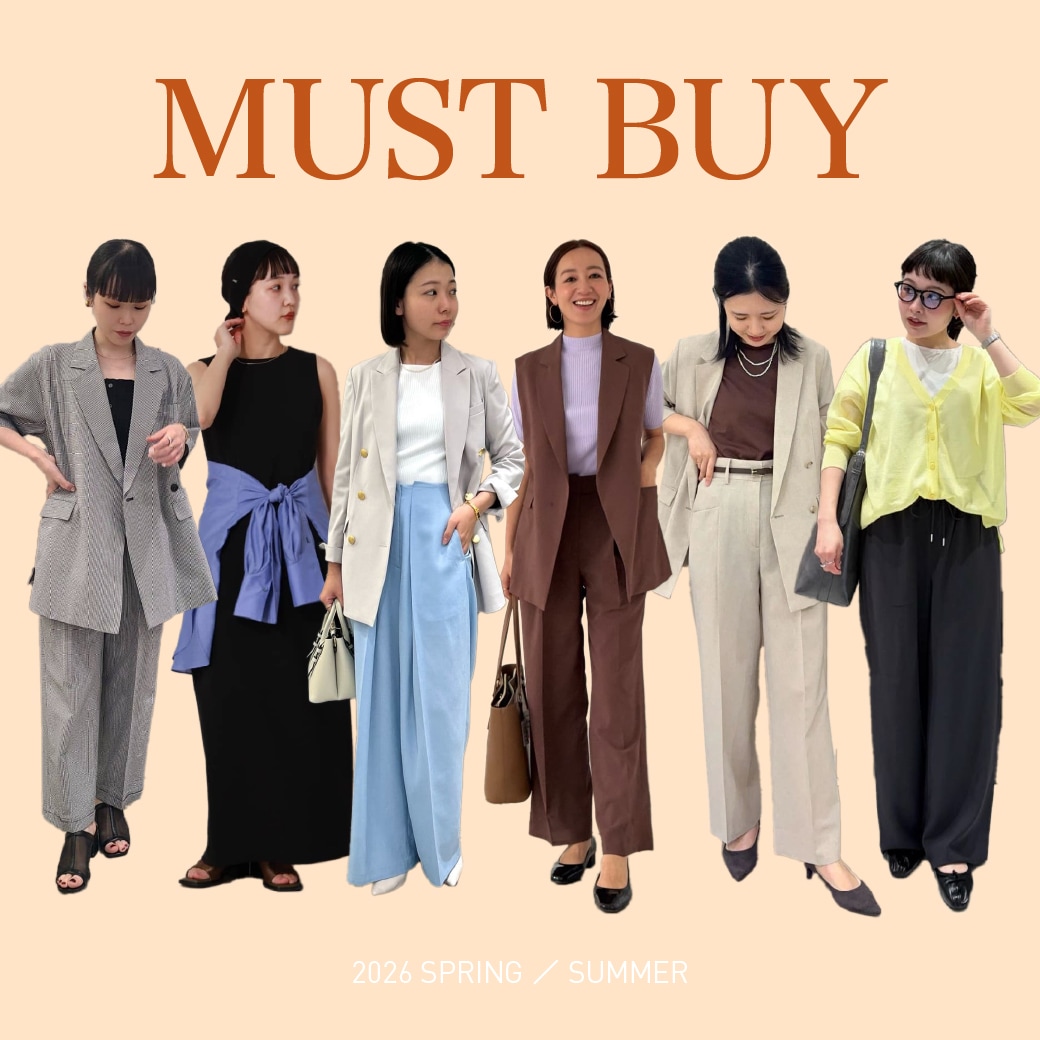 MUST BUY