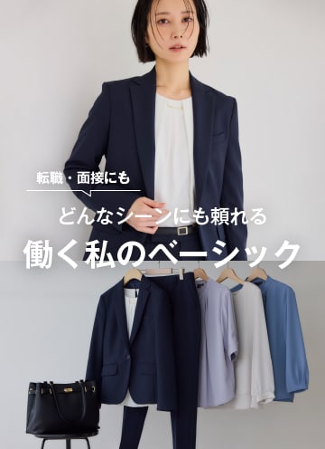 ベーシック