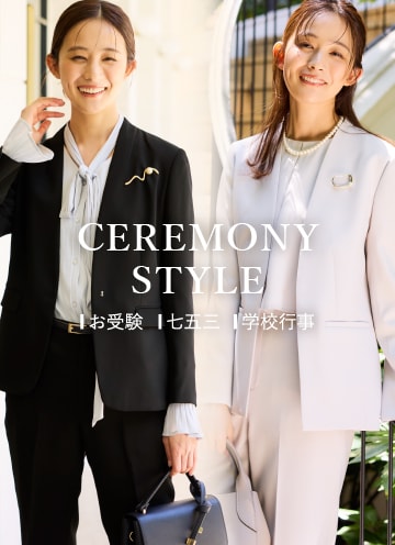 CEREMONY STYLE