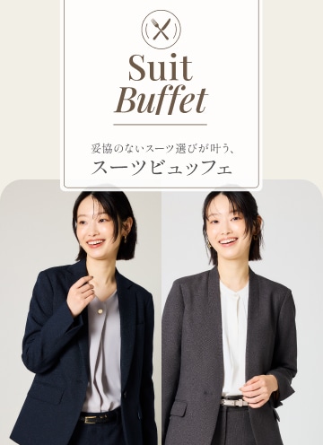 スーツビュッフェ（ポリ）