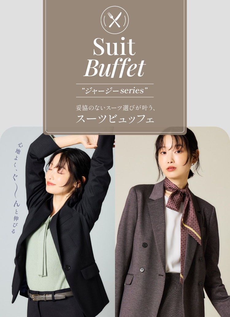 レディースTOP｜スーツ・オーダースーツならSUIT SQUARE（スーツ