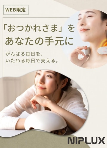 NIPLUX