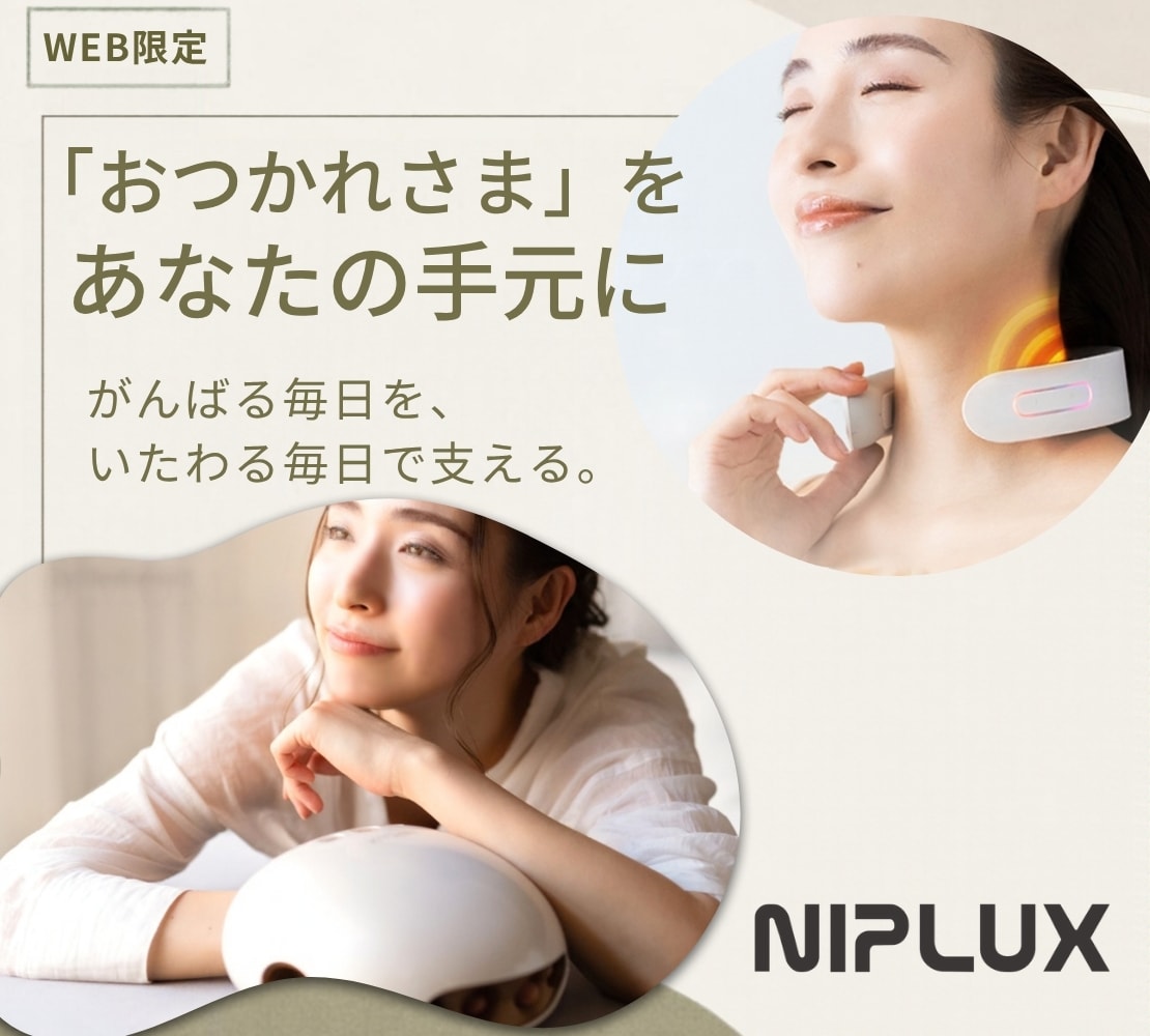 NIPLUX