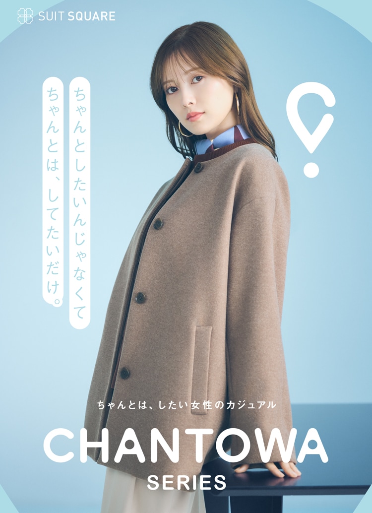 レディースTOP｜スーツ・オーダースーツならSUIT SQUARE（スーツ