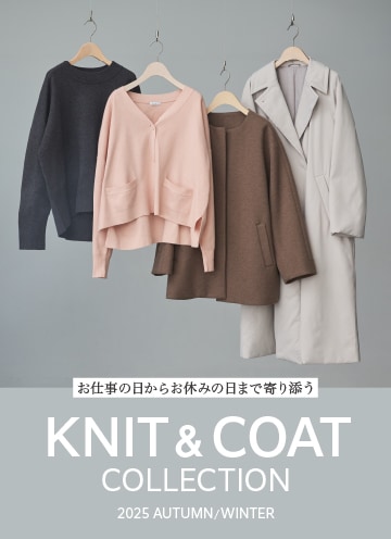 ニット＆コート特集