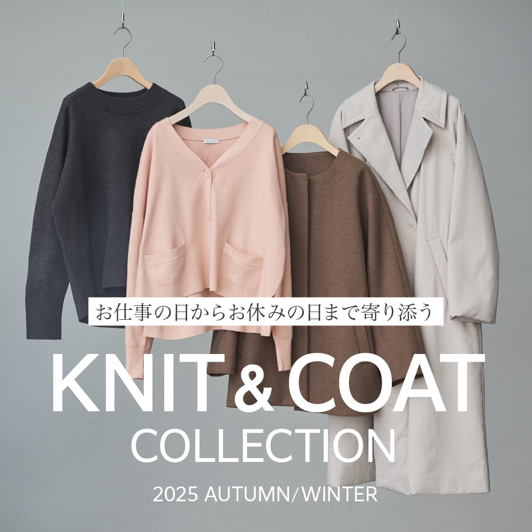 ニット＆コート特集 - SUIT SQUARE