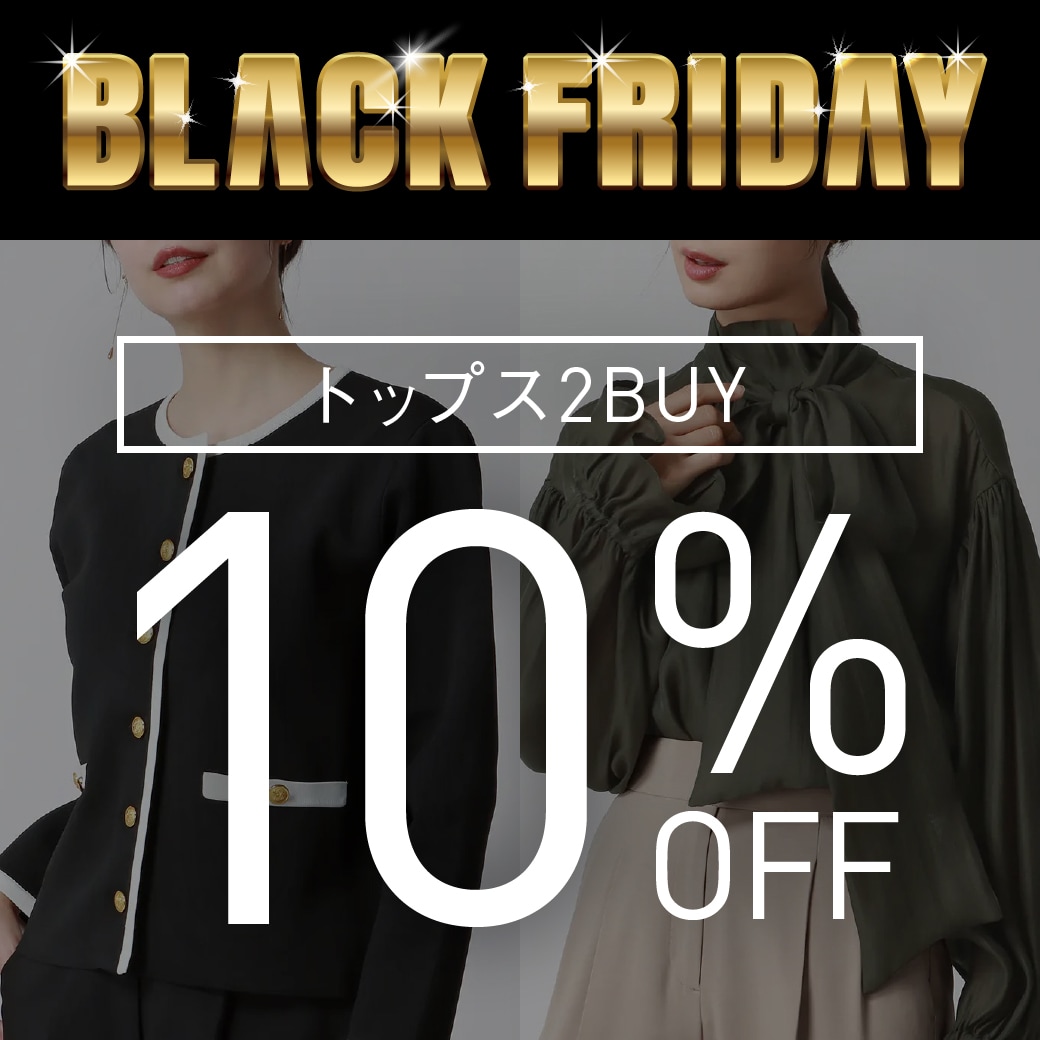 BLACK FRIDAY限定 トップス2BUY10％OFF