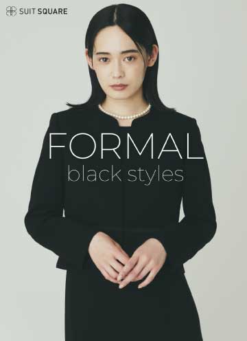 ブラックフォーマル