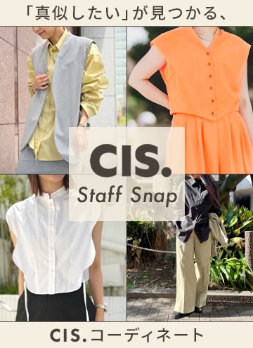 CIS. STAFF SNAP