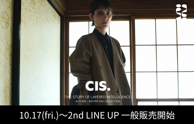 CIS. 一般第2弾