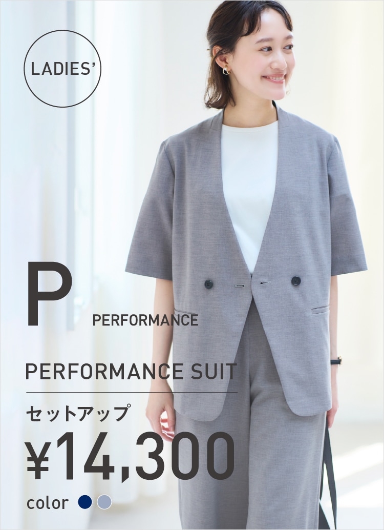 WEB限定／スーツ／2つボタン／REDA ATTITUDE／無地／CH22 | THE