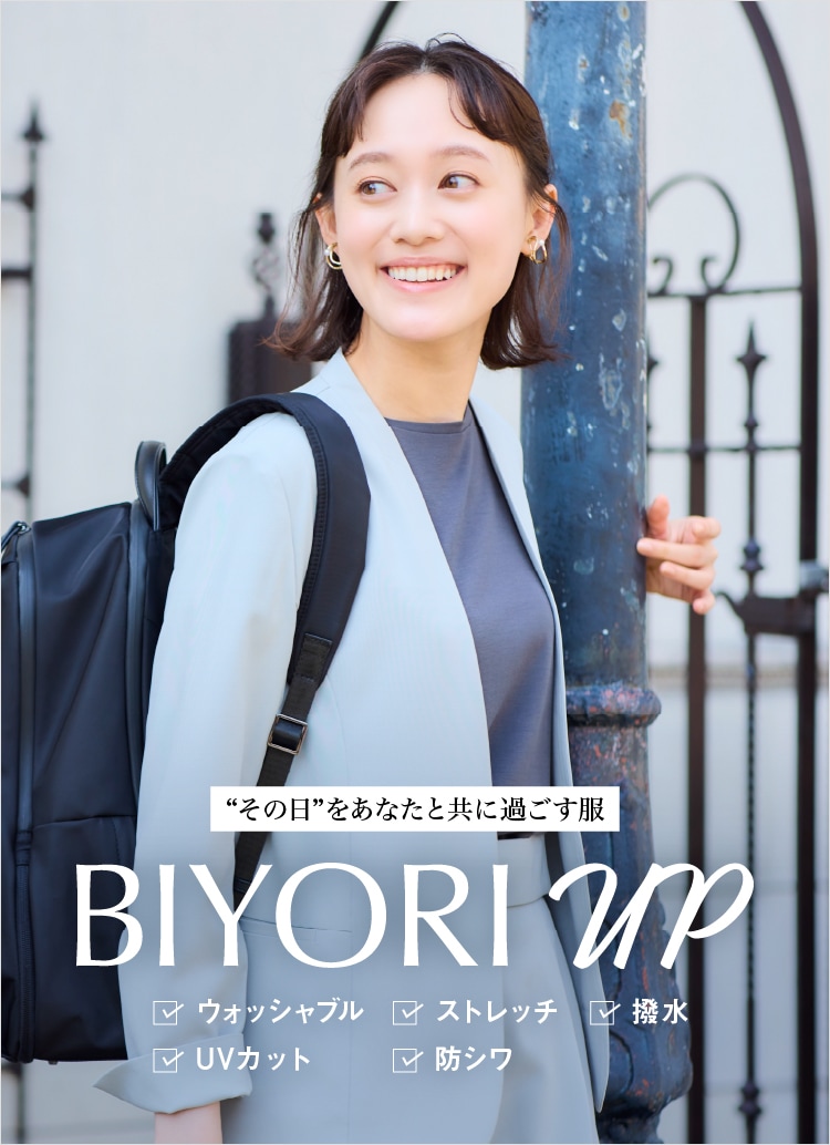 ETONNE グルカパンツ the suit company ダブル ベルトレス