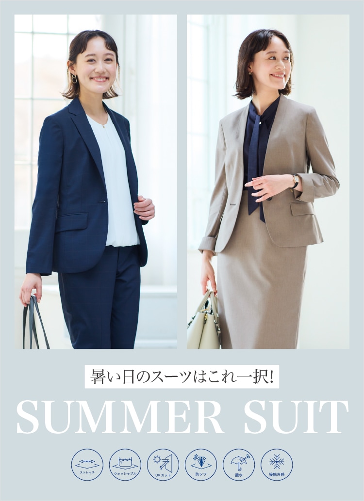 レディース｜スーツ・オーダースーツならSUIT SQUARE（スーツ