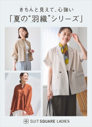 夏の羽織
