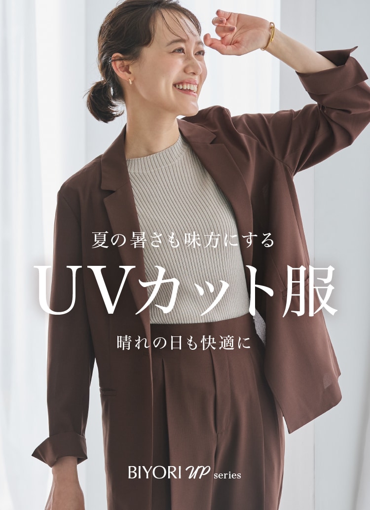 ゆるすぎず、堅すぎない” 「THE THIRD SUITS®」から暑い夏に最適