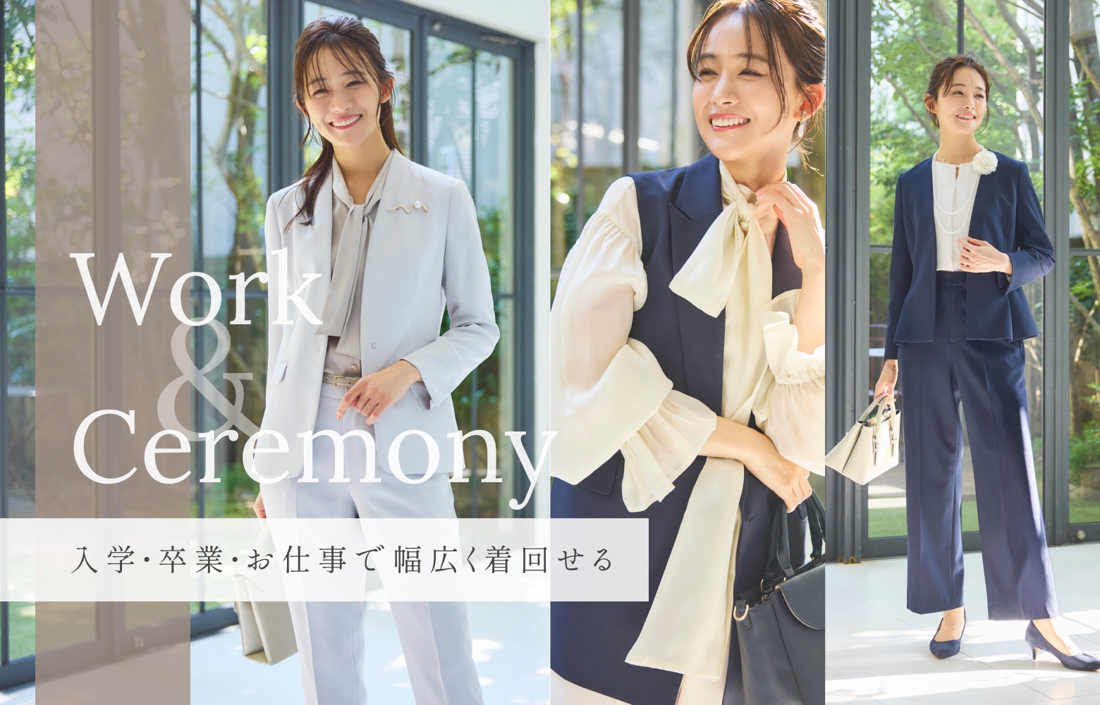 WORK＆CEREMONY