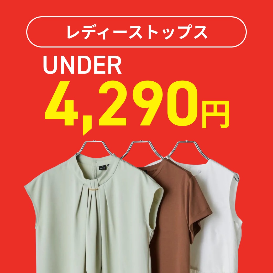 レディーストップス　4290円