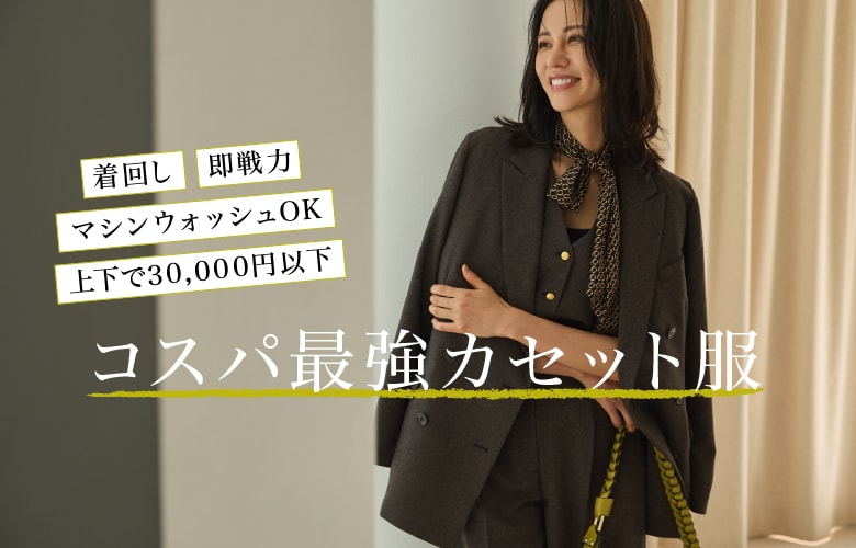 ウールライクハウンドトゥースカセット服