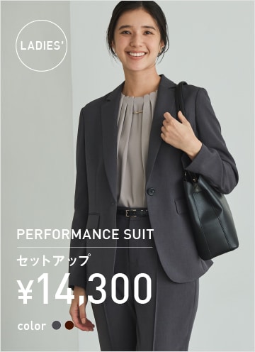 PERFORMANCE SUIT