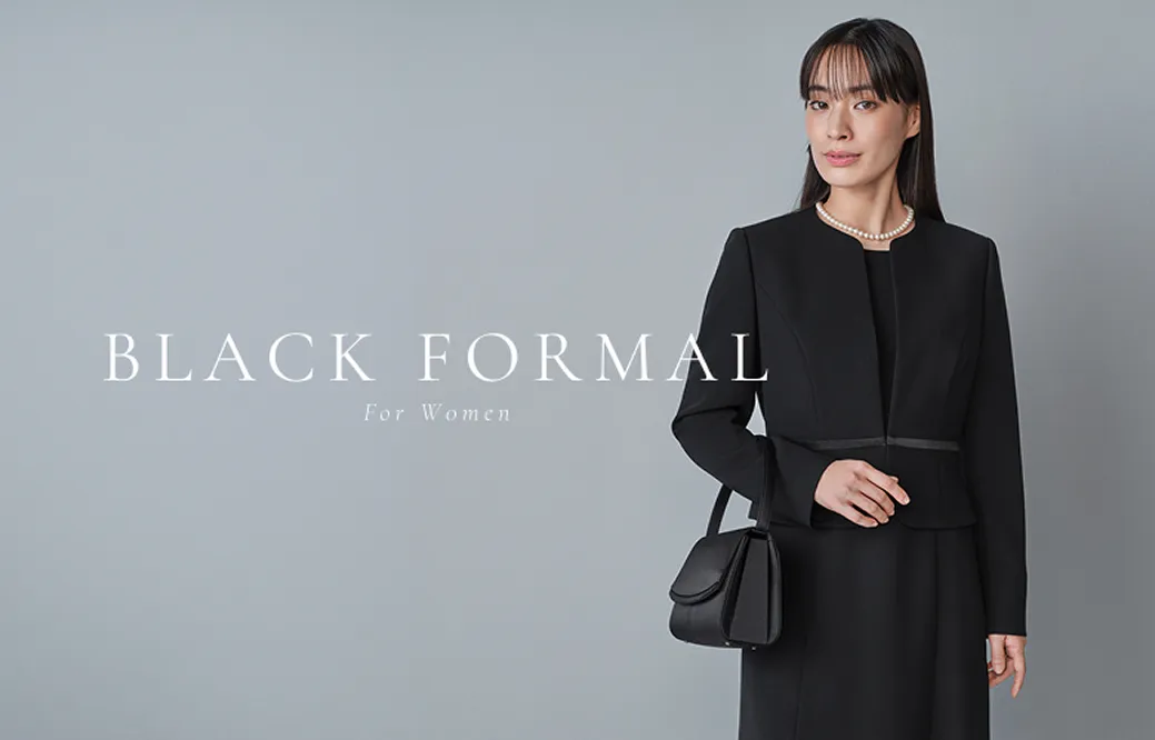 BLACK FORMAL for WOMEN特集ページはこちら