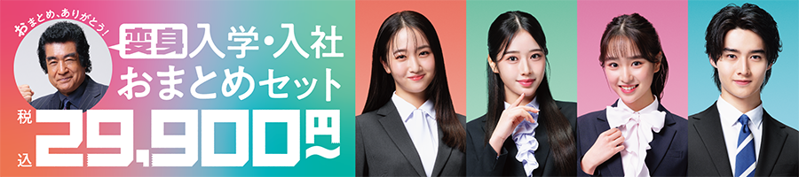 みんなのスーツ