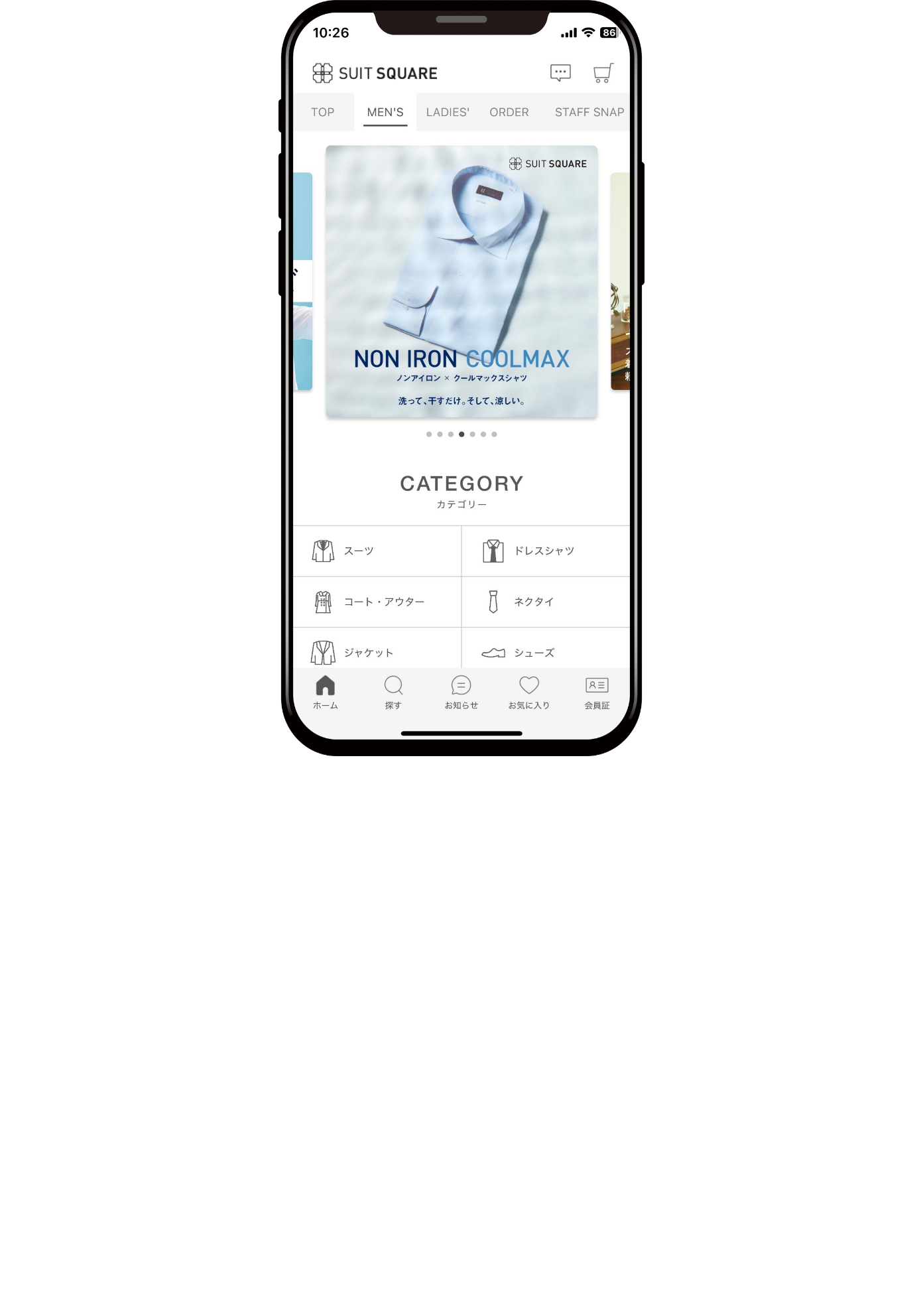 お買い物をもっと楽しくカンタンに！公式アプリをダウンロードしよう！