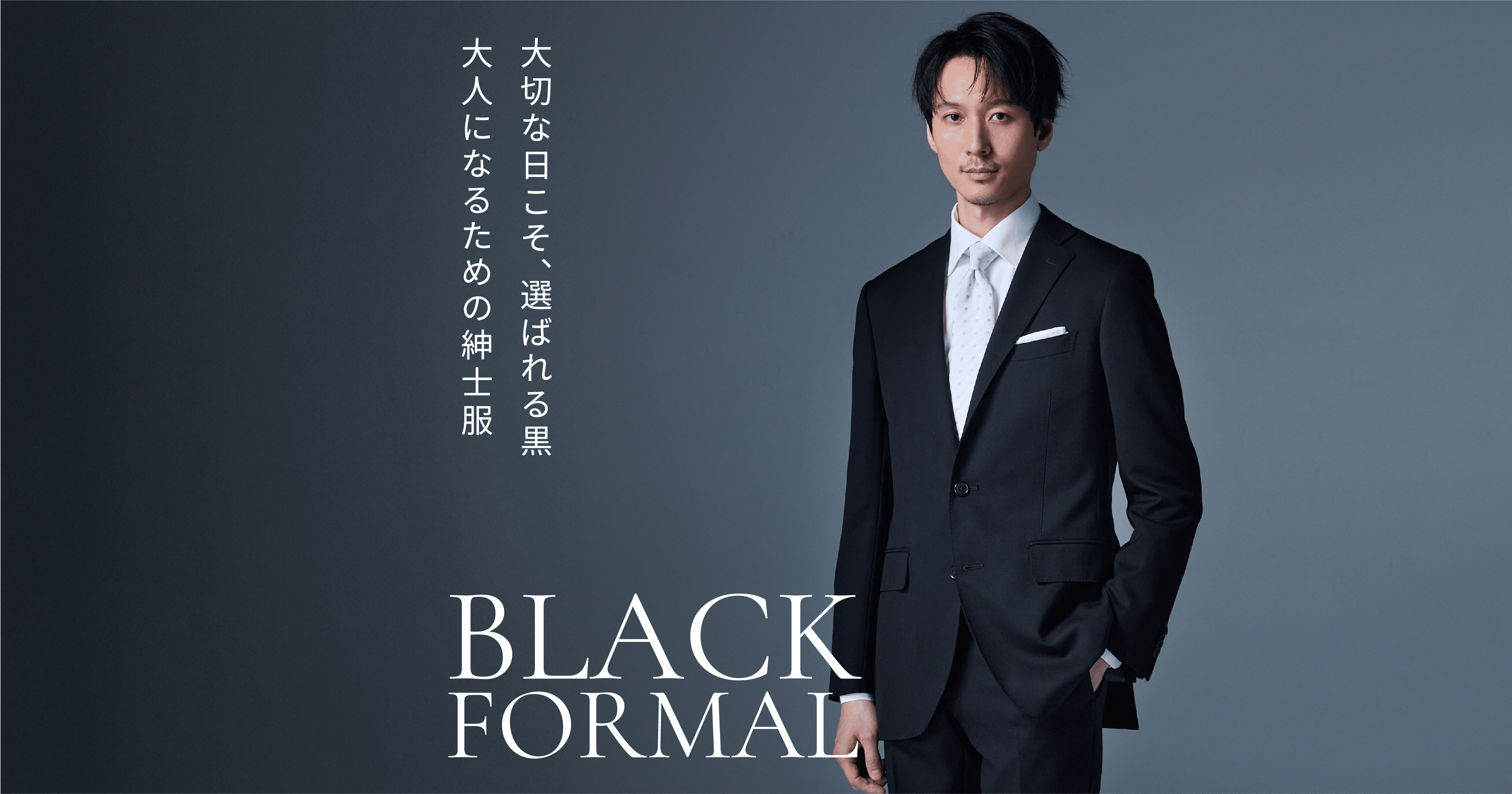 楽天市場】礼服 メンズ ダブル フォーマルスーツ アジャスター付