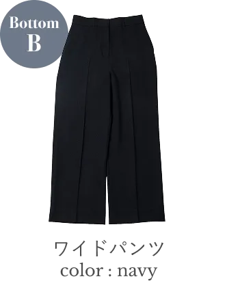 Bottom B ワイドパンツ color : navy