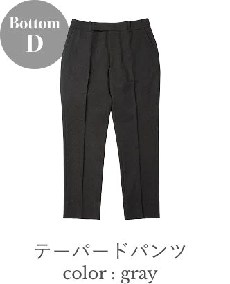Bottom D テーパードパンツ color : gray