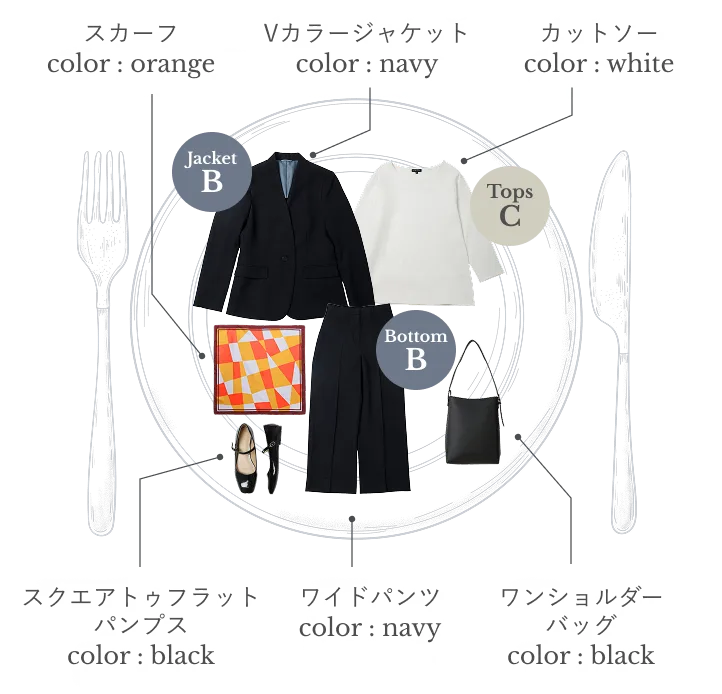 Vカラージャケット／カットソー／スカーフ／ワイドパンツ／スクエアトゥフラットパンプス／ワンショルダーバッグ