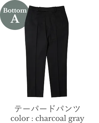 Bottom A テーパードパンツ color : charcoal gray