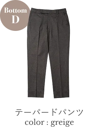 Bottom Bottom D テーパードパンツ color : beige