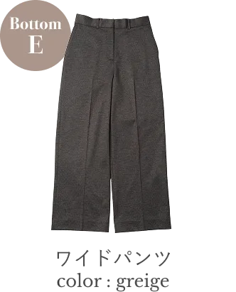 Bottom E ワイドパンツ color : beige