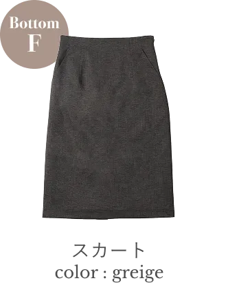Bottom F スカート color : beige