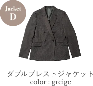 Jacket D　 ダブルブレストジャケット　color : beige