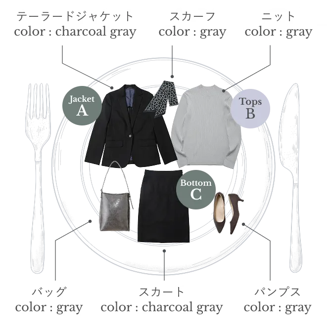 Jacket A　 テーラードジャケット　color : charcoal gray/Bottom C　 スカート　color : charcoal gray/Tops B　ニット　color : gray/スカーフ　color : gray/バッグ　color : gray/パンプス　color : gray