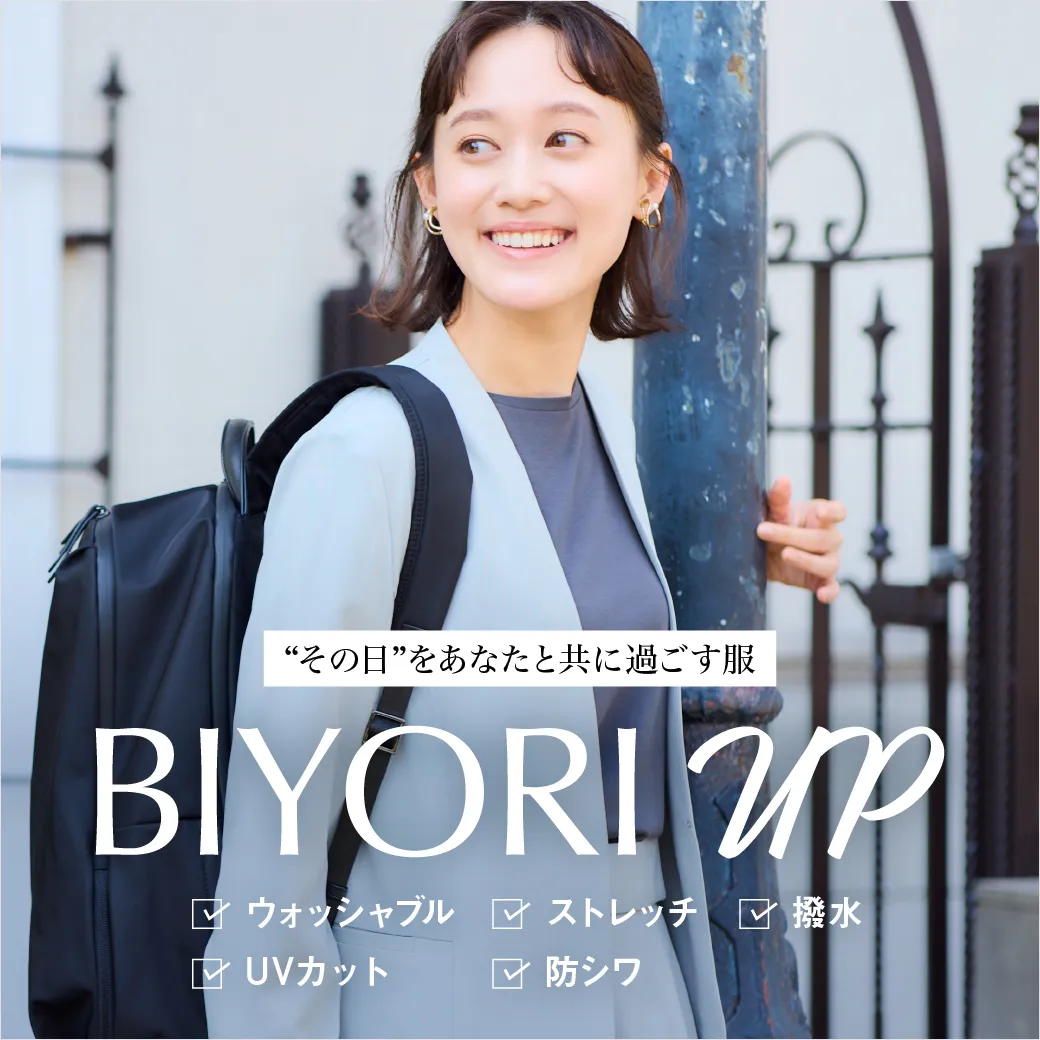BIYORI UP